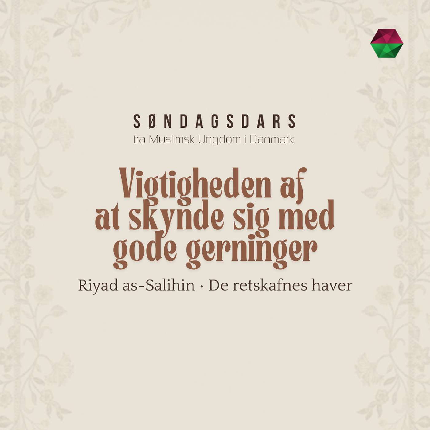 Vigtigheden af at skynde sig med gode gerninger | Riyad as-Salihin | Lektion 14 Vigtigheden af at skynde sig med gode gerninger | Riyad as-Salihin | Lektion 14