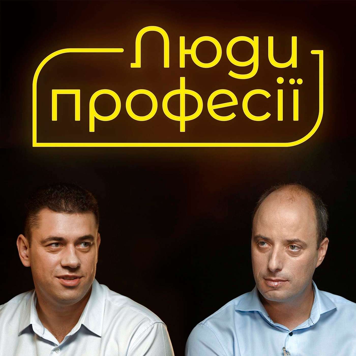 Люди професії: адвокат Назар Кульчицький