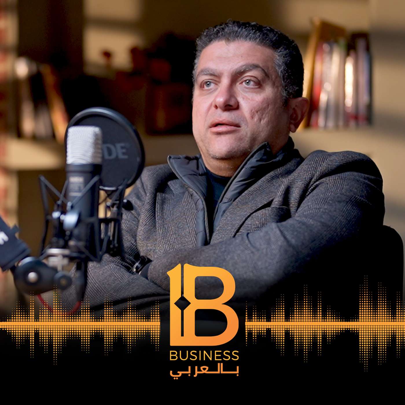 النجاح في ادارة اكثر من ٧٠٠٠ موظف وتحقيق الريادة في ال Fintech - حازم مغازي CEO AMAN