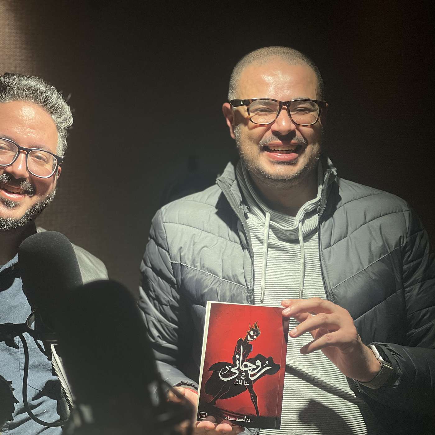 سلسلة روايات روحاني، عالم سينمائي كامل من إبداع أحمد عماد سلسلة روايات روحاني، عالم سينمائي كامل من إبداع أحمد عماد