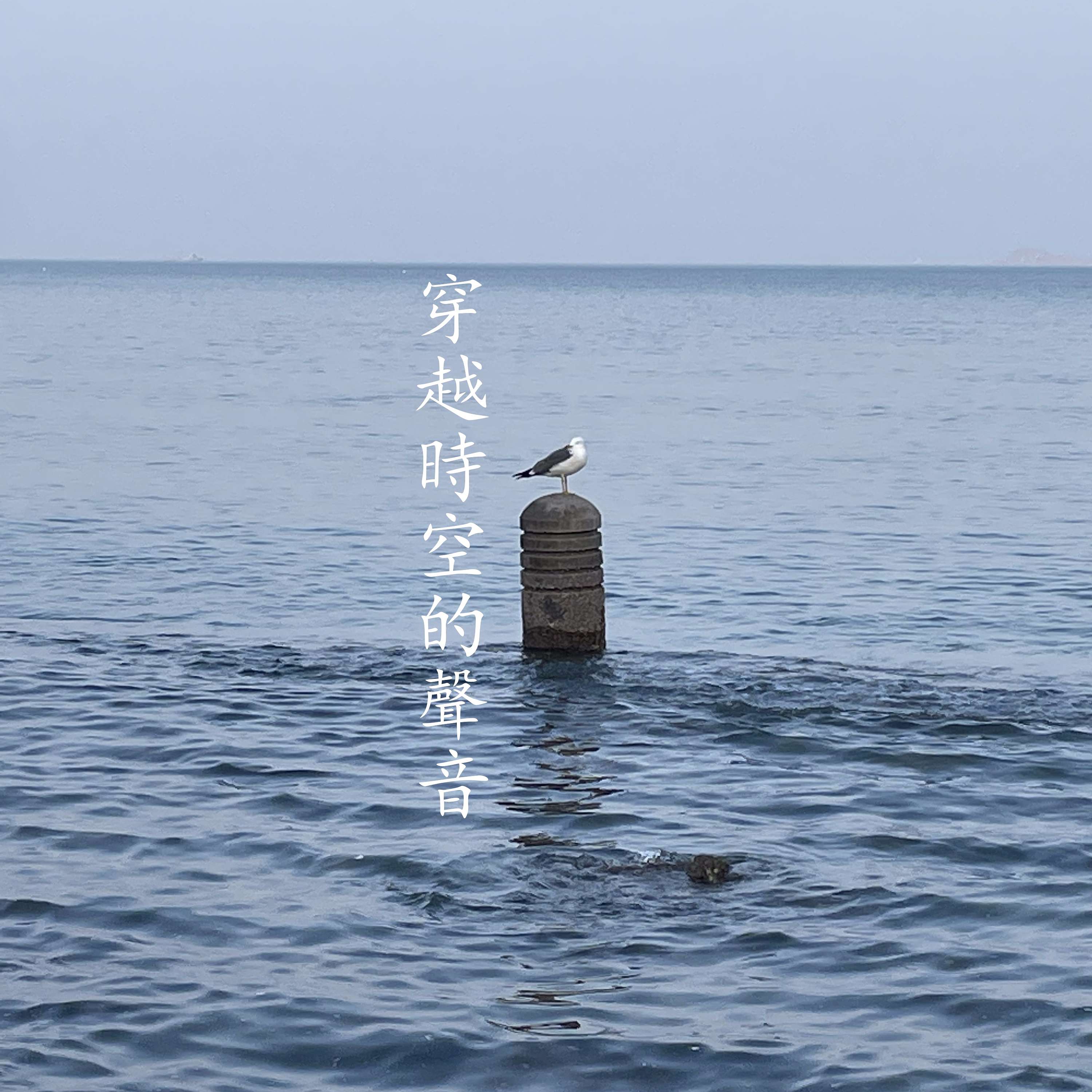 自在山下