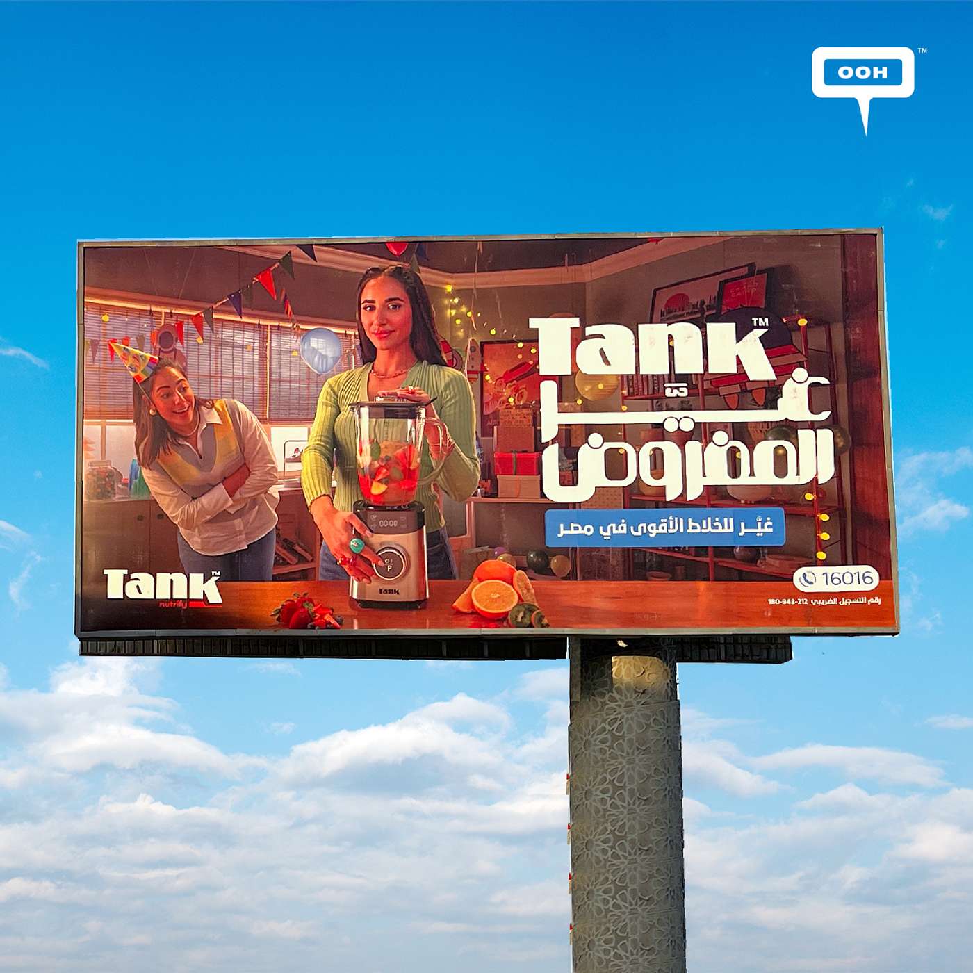Aya Samaha and Tank’s Bold OOH Campaign Defies the Norm episode artwork