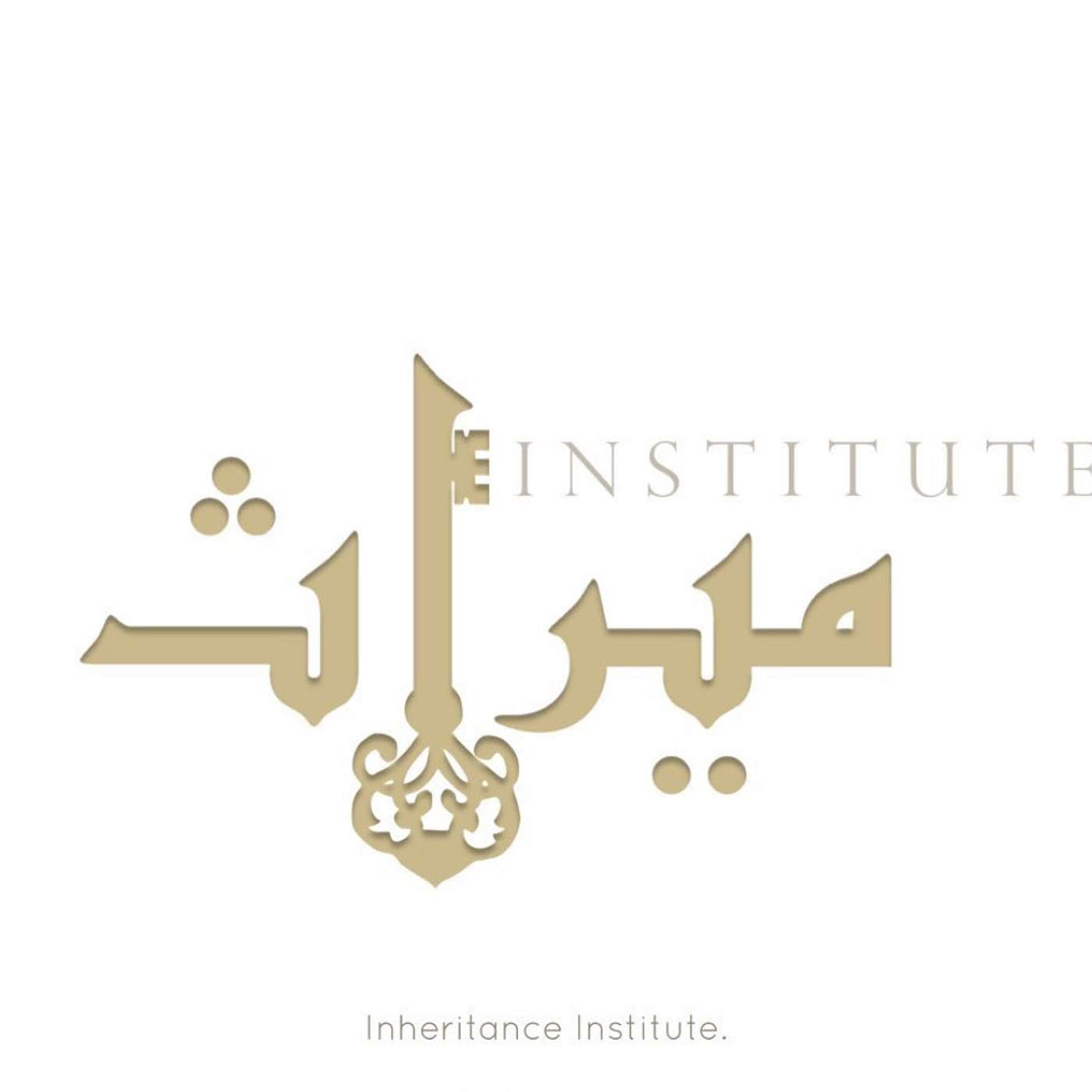 Al Miraath Institute