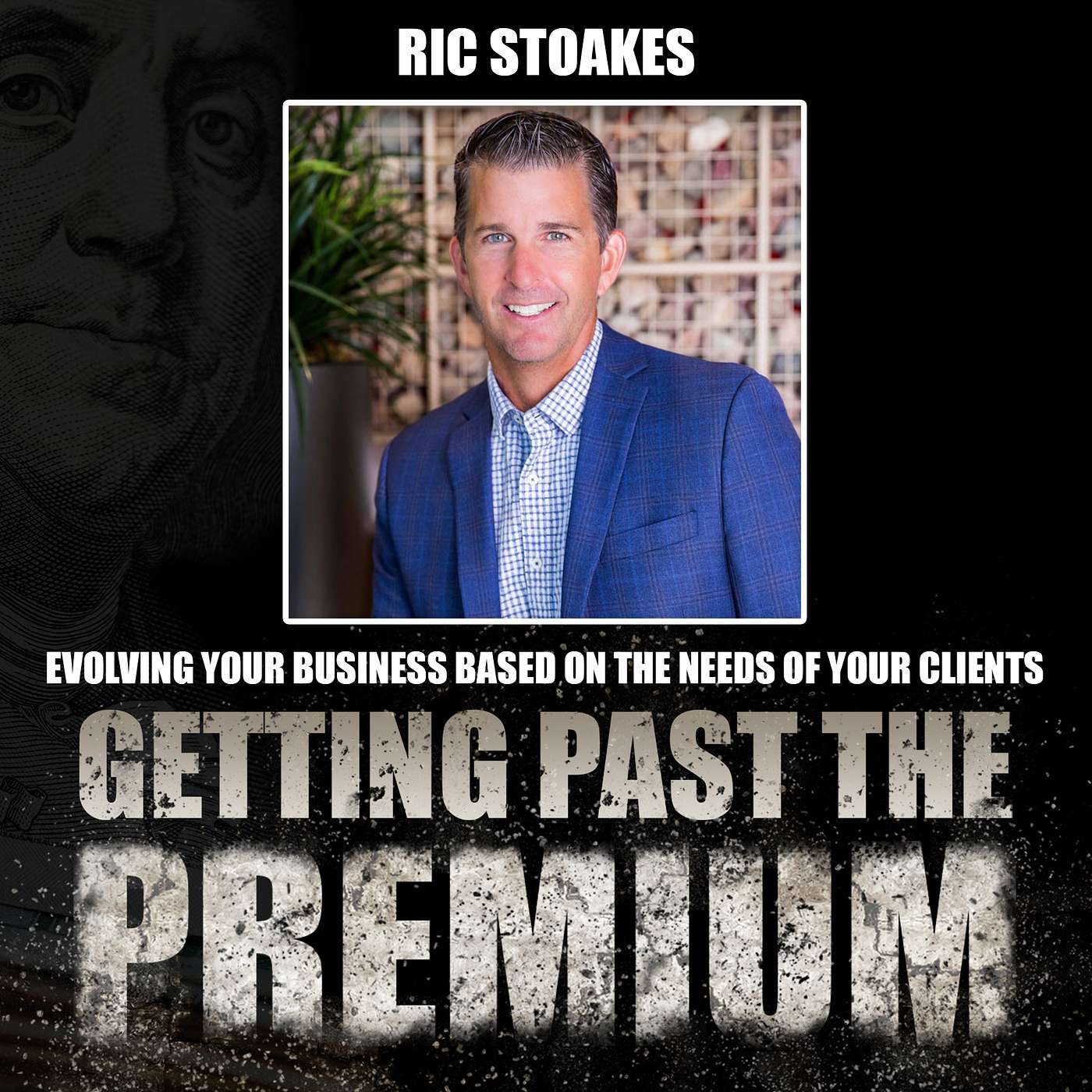 Getting Past the Premium