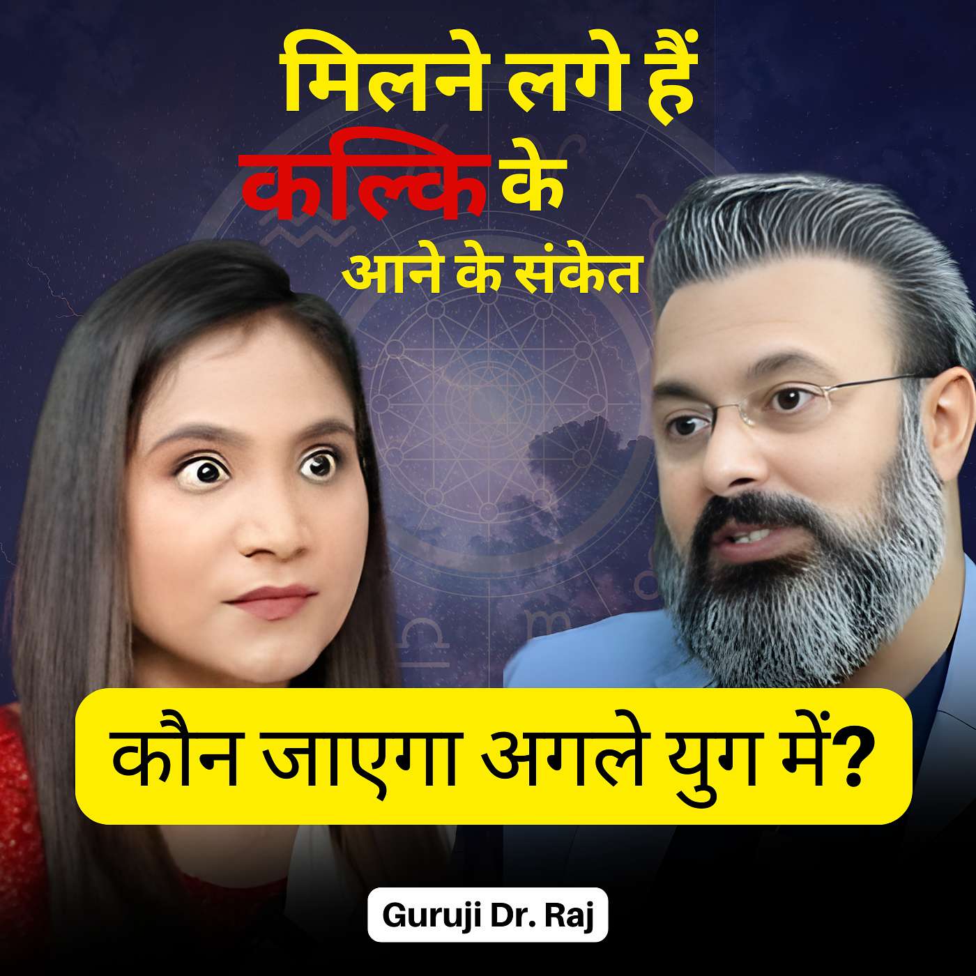Kaliyug Timeline Explained: Ramayana truths, Ram Setu, and Astrology decoded in depth