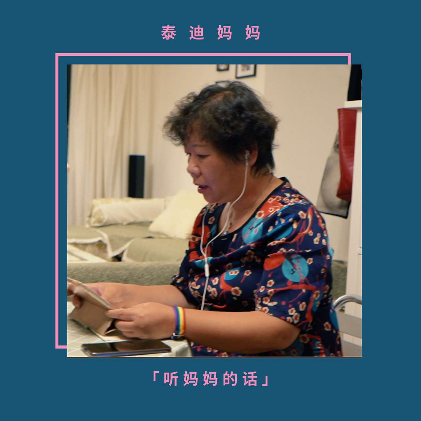 OutChina