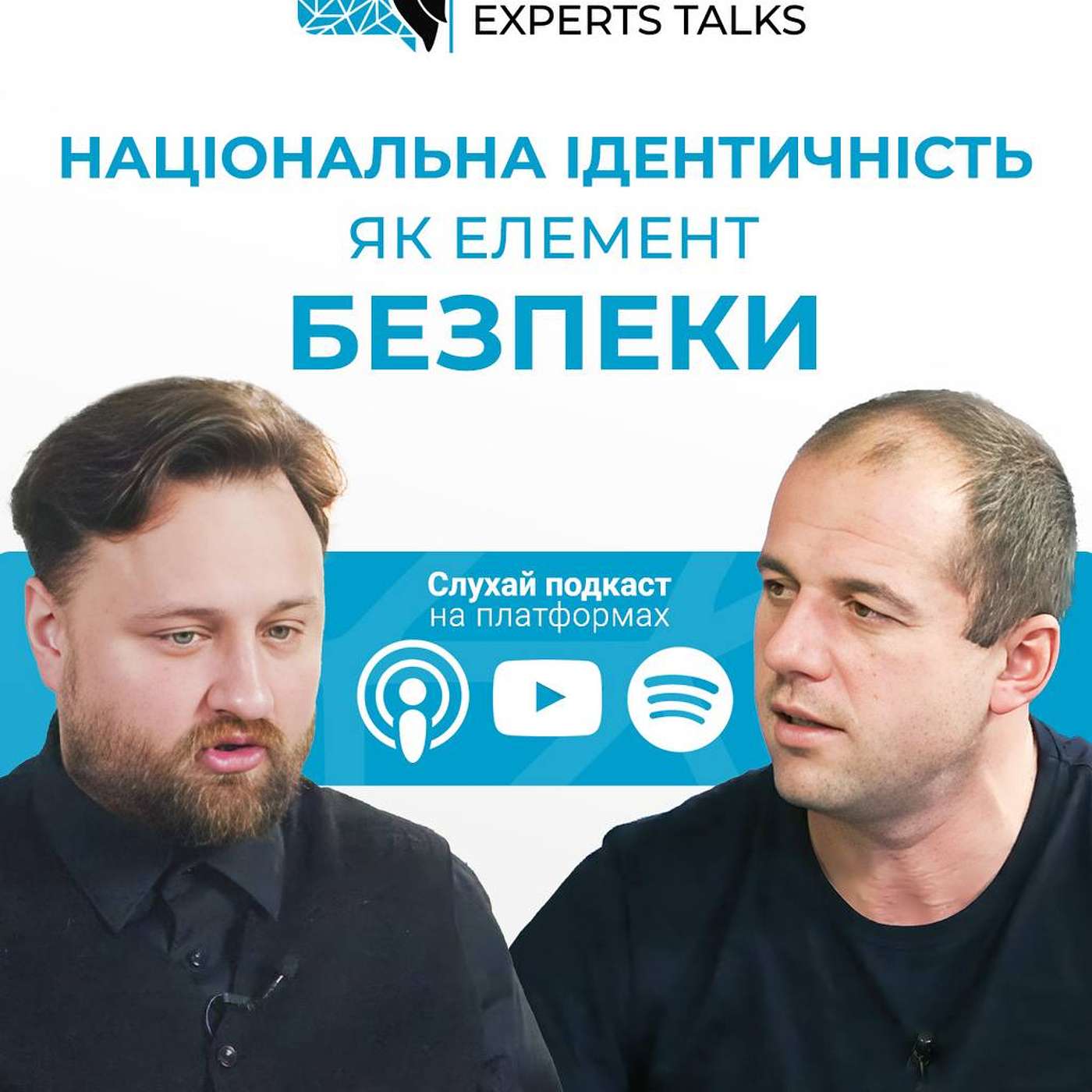 Євген Золотарьов: Мова — зброя