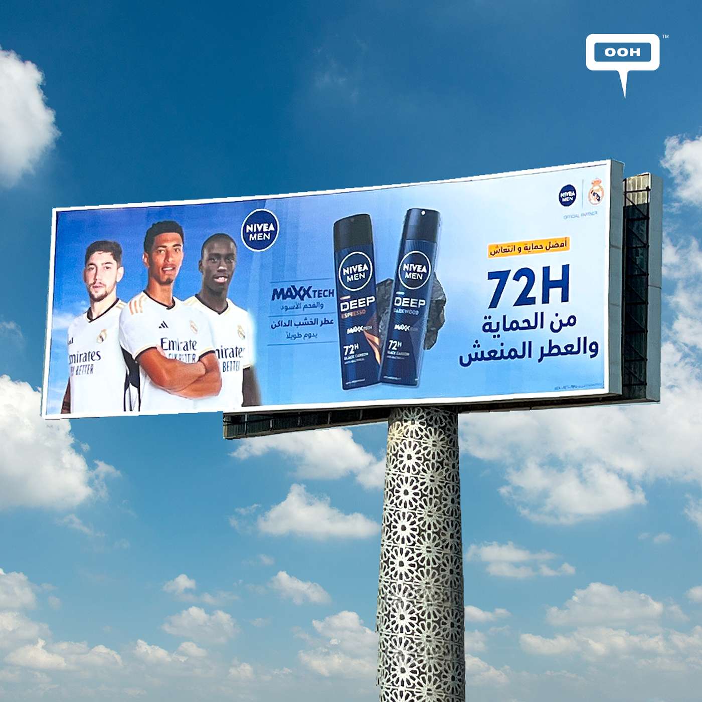 The Football Stars, Jude Bellingham, Federico Valverde, and Aurélien Tchouaméni Featured in Nivea Men's Newest OOH episode artwork