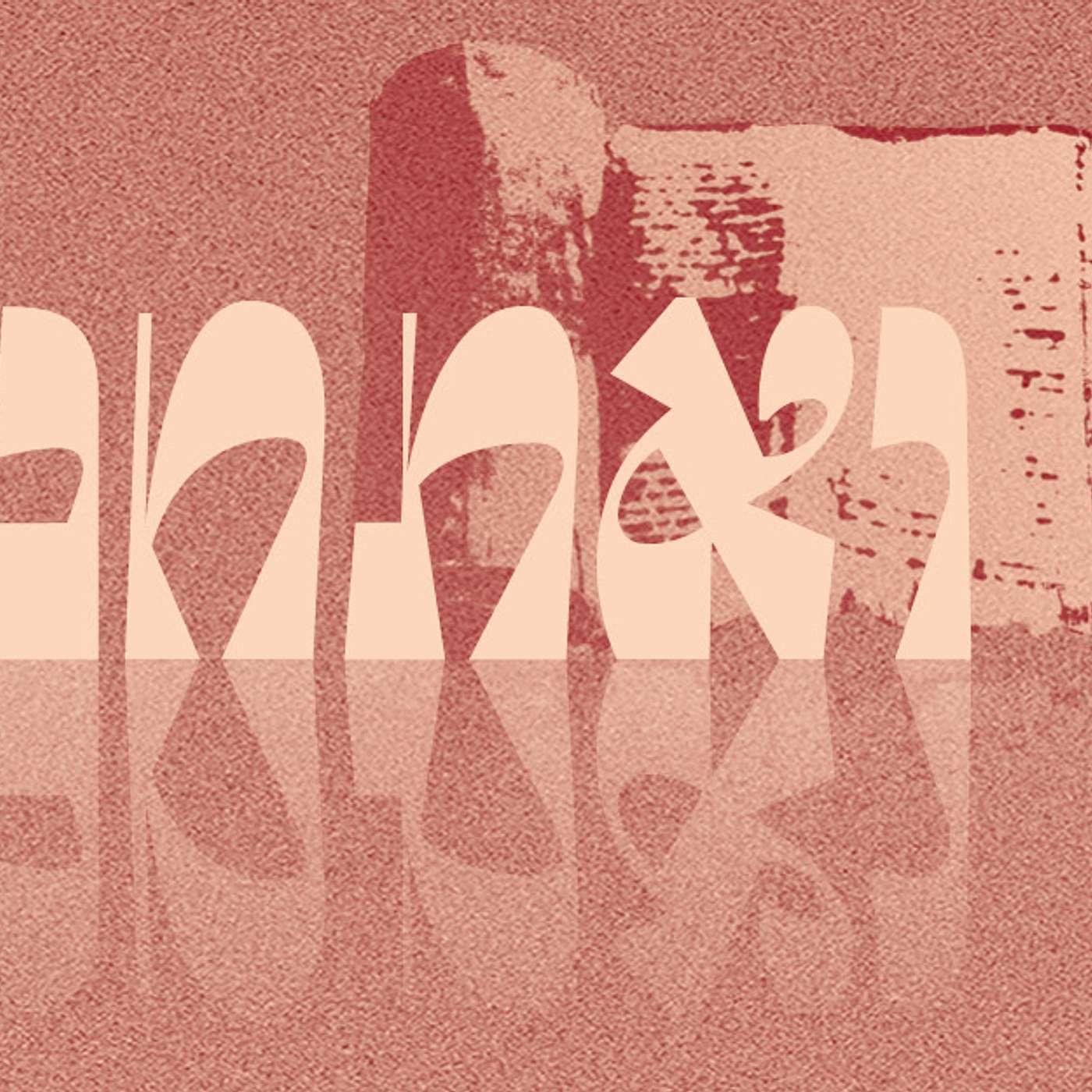 Parashat Va’etchanan | Particular or Universal?  | Rabbi Shai Finkelstein