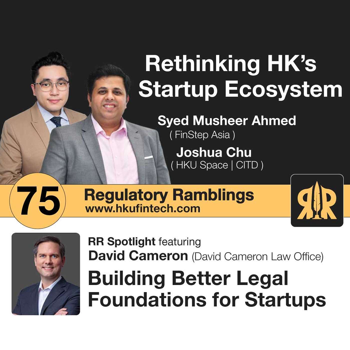 Regulatory Ramblings