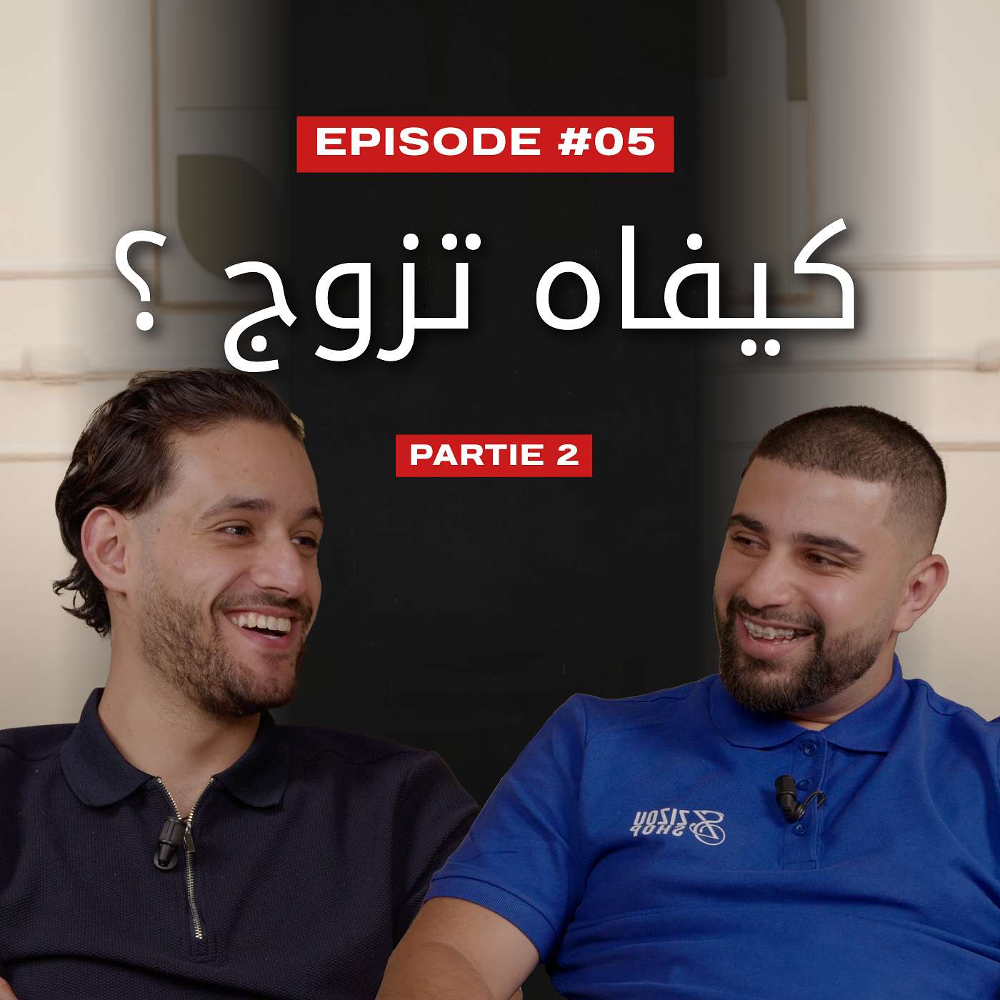ندير 900 مليون في يومين ؟ - zizoushop part2 episode artwork