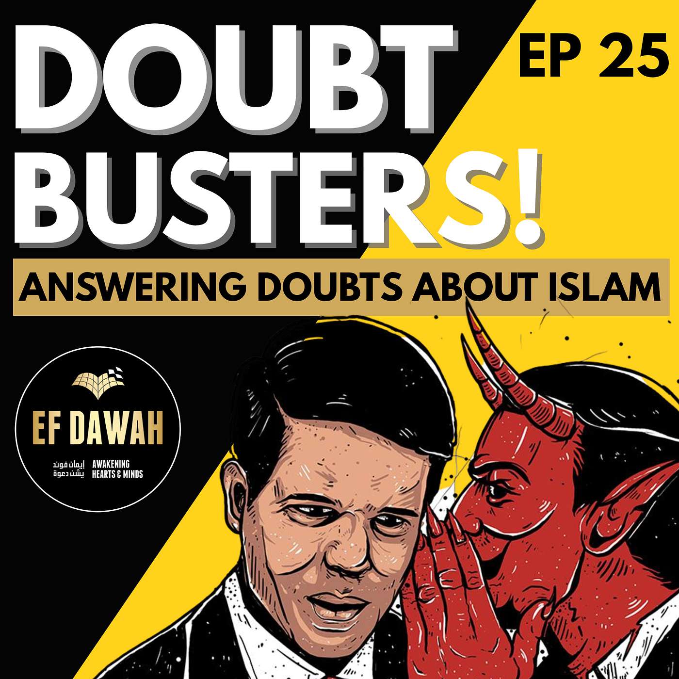 Doubt Busters | Answering Your Doubts | Episode 25