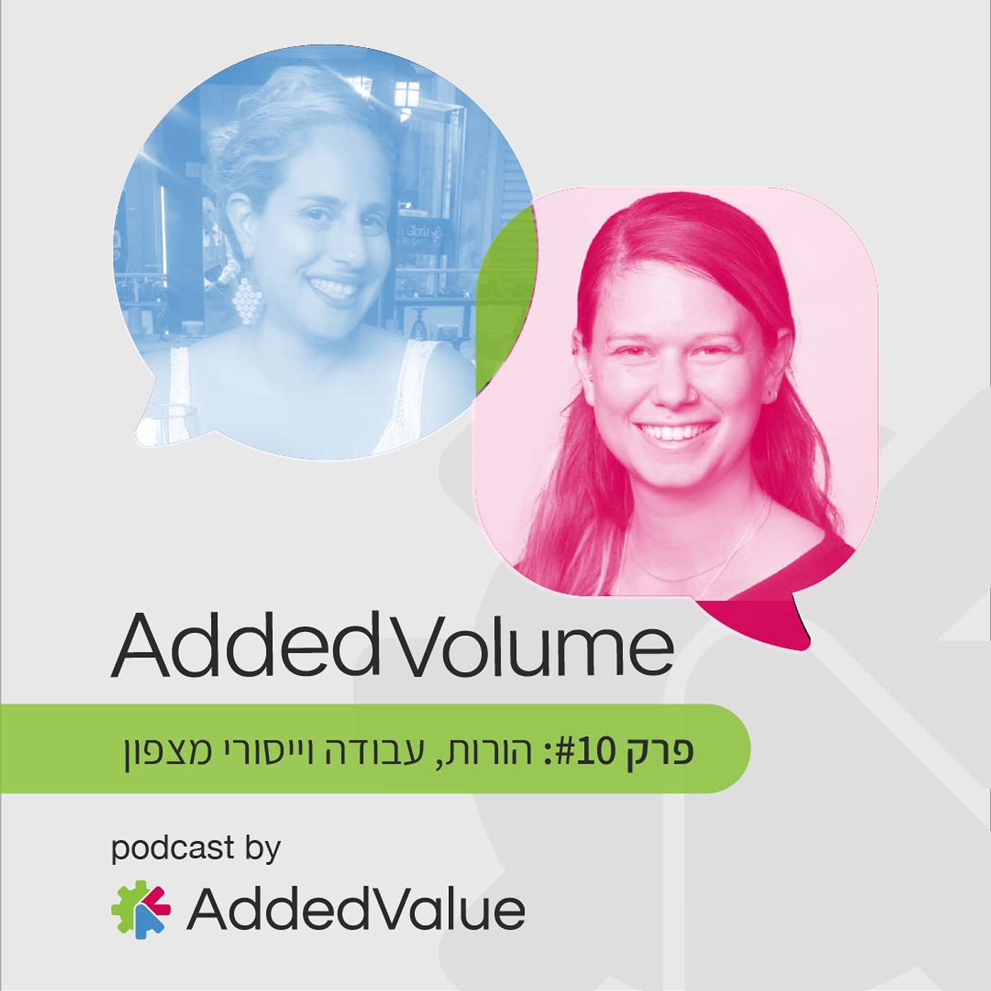 הורות, עבודה וייסורי מצפון הורות, עבודה וייסורי מצפון