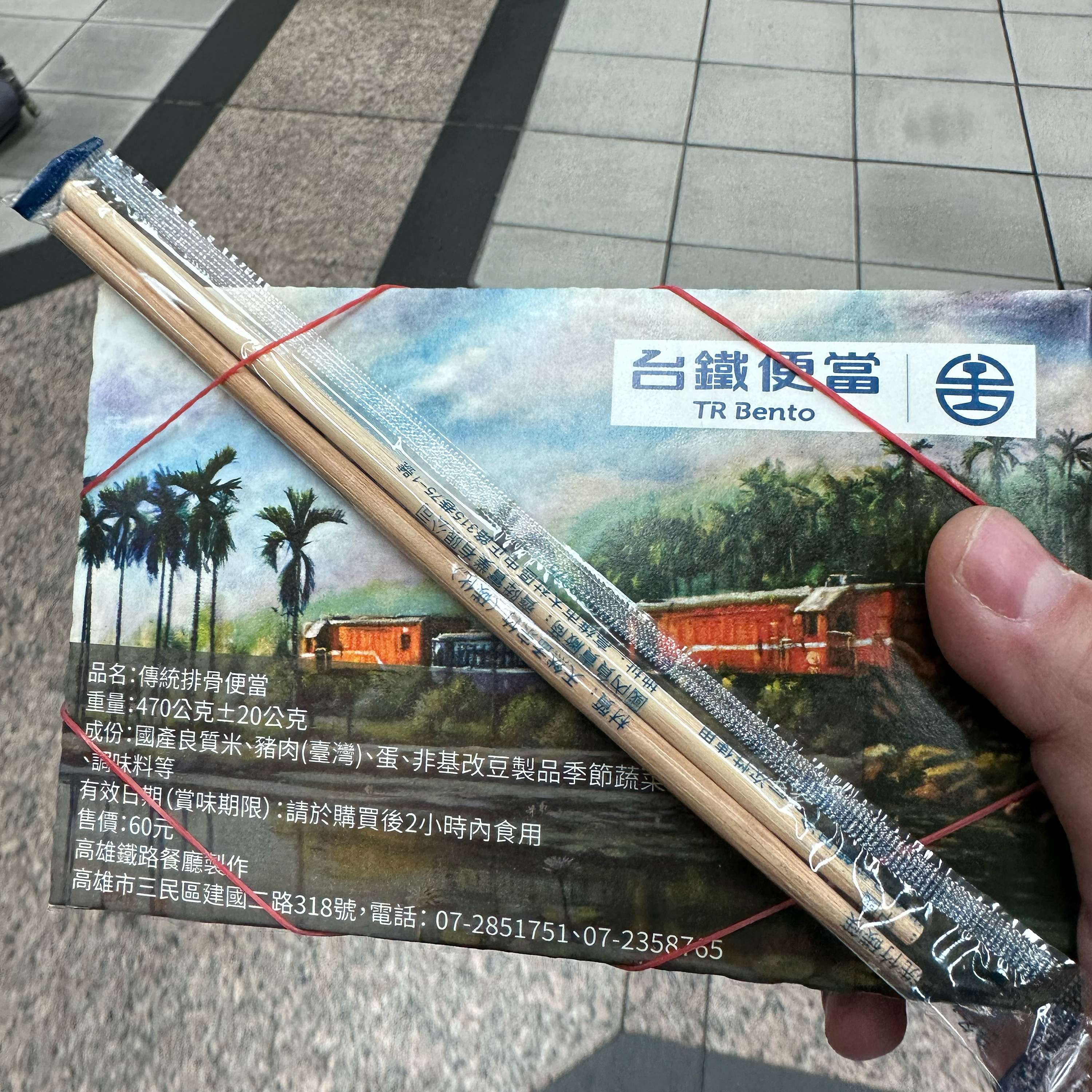 神經飛刀講一下