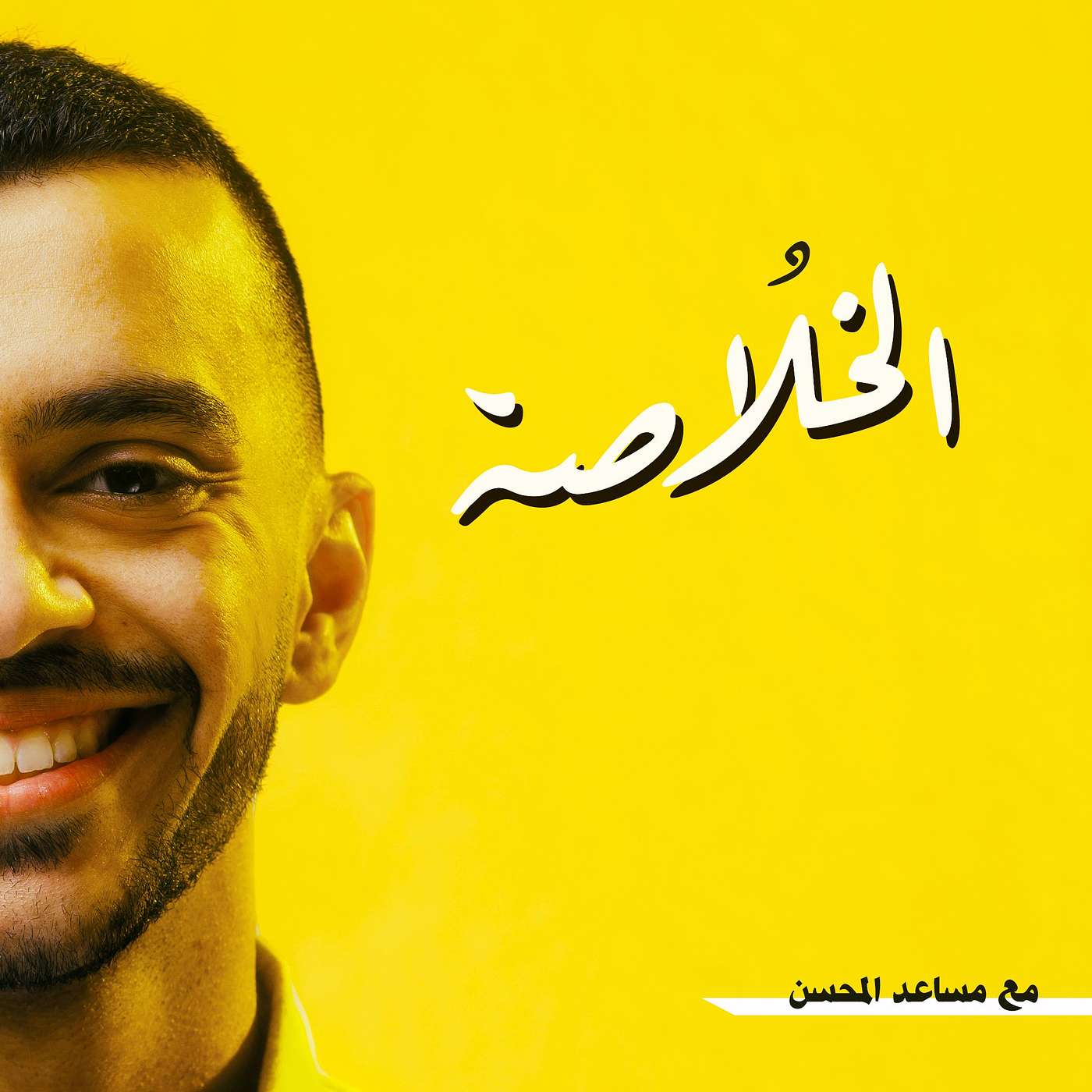 2. فوضى - التشتت