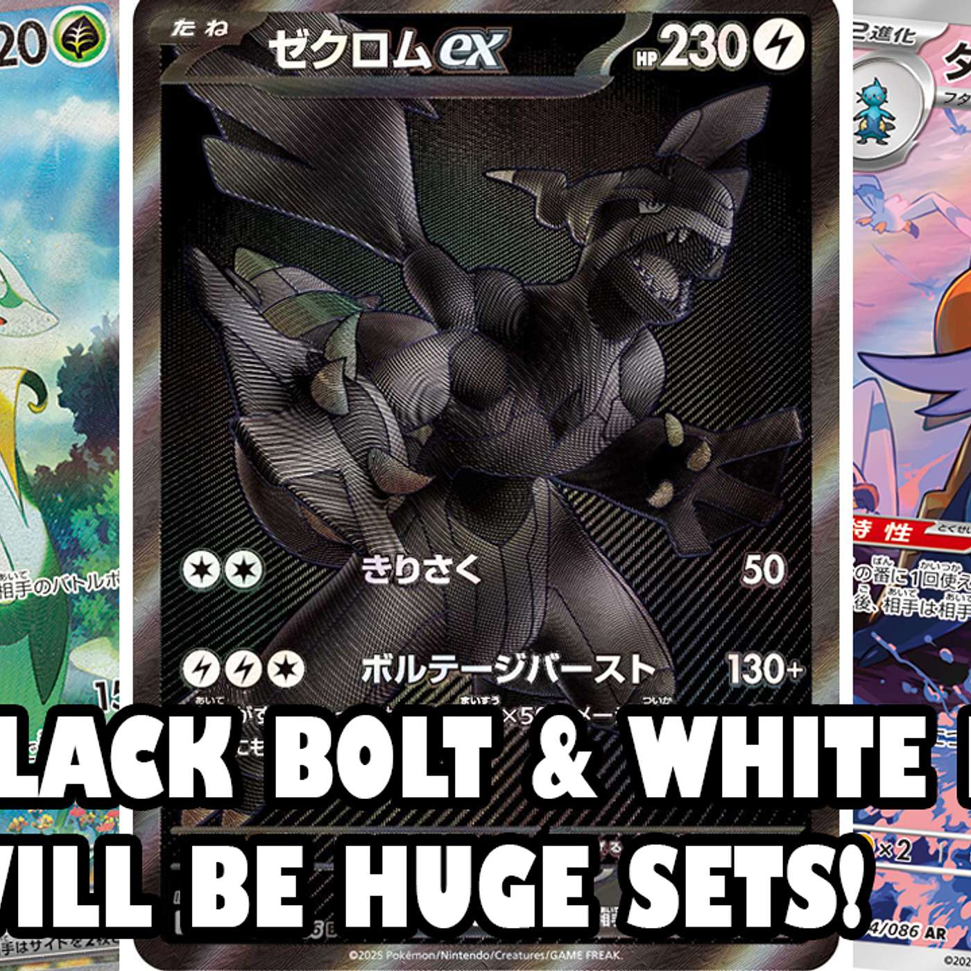 "Black Bolt" and "White Flare" Revealed, To Feature Over 300 Cards!