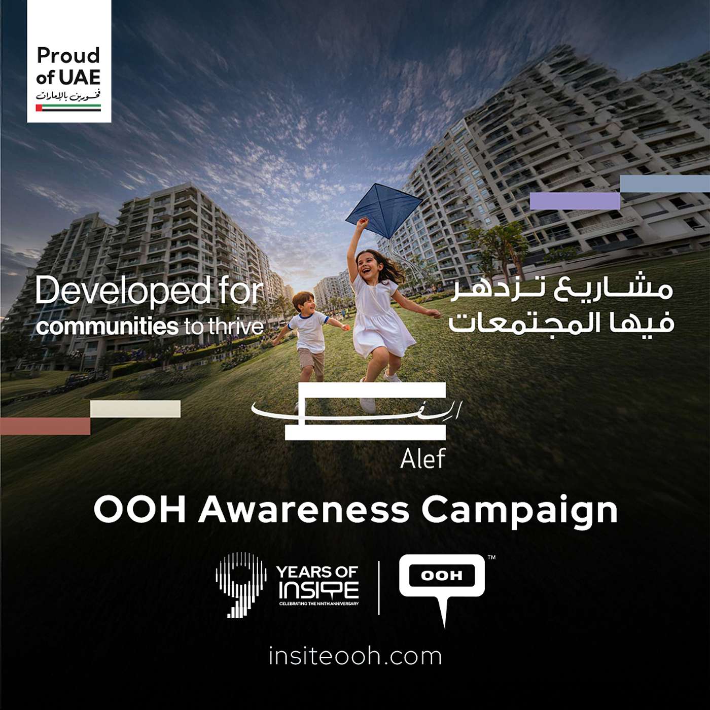 Alef Group’s OOH Campaign Focuses on Life Within the Development episode artwork