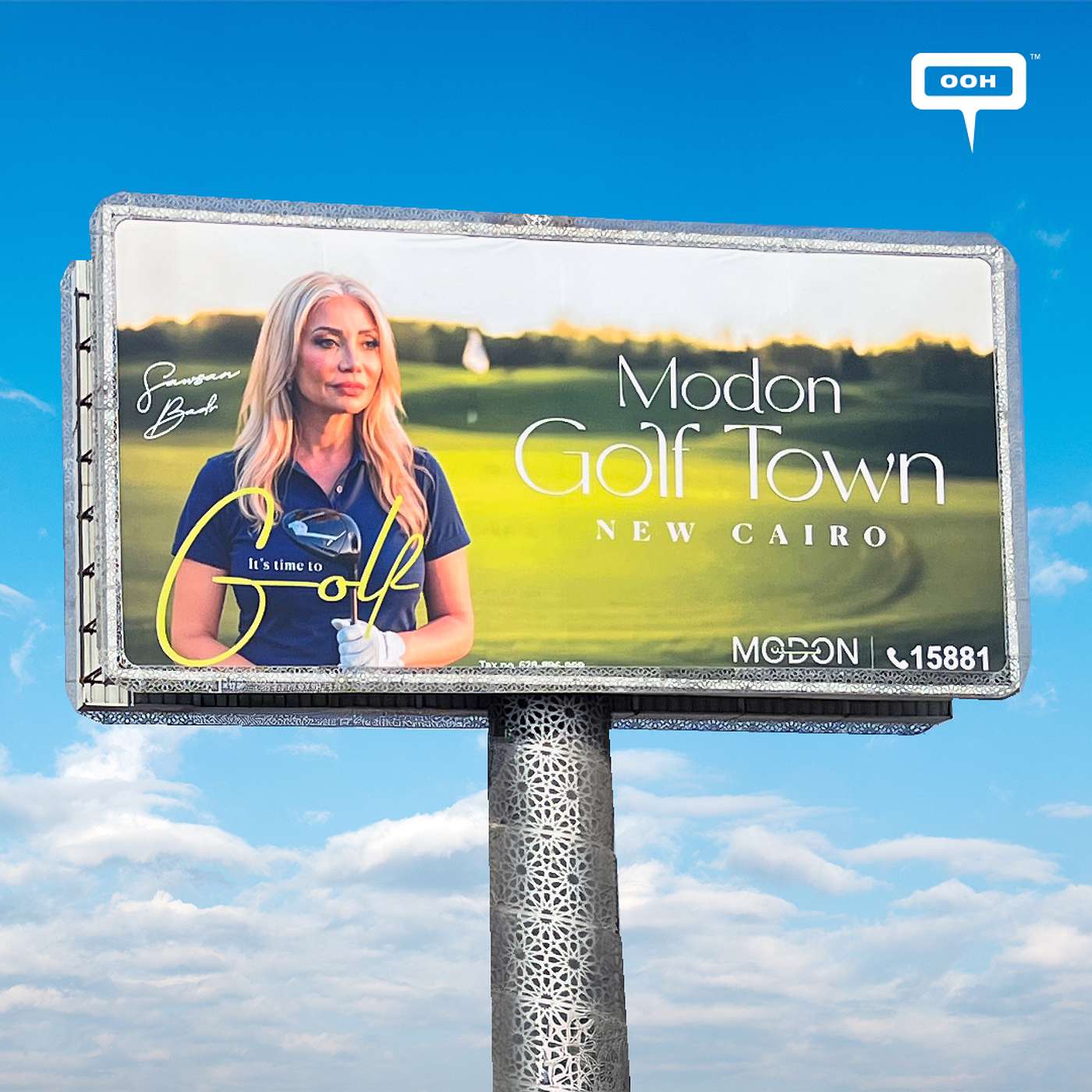 Modon Golf Town Brings Egyptian Stars Together in a Striking OOH Campaign