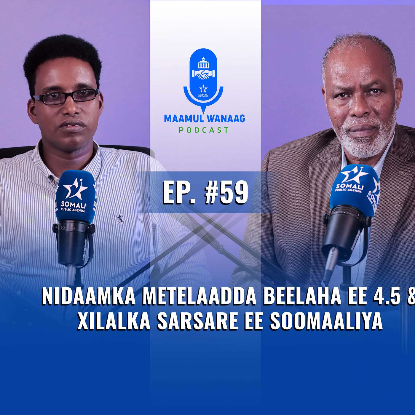 Nidaamka Metelaadda Beelaha ee 4.5 & Xilalka Sarsare ee Soomaaliya