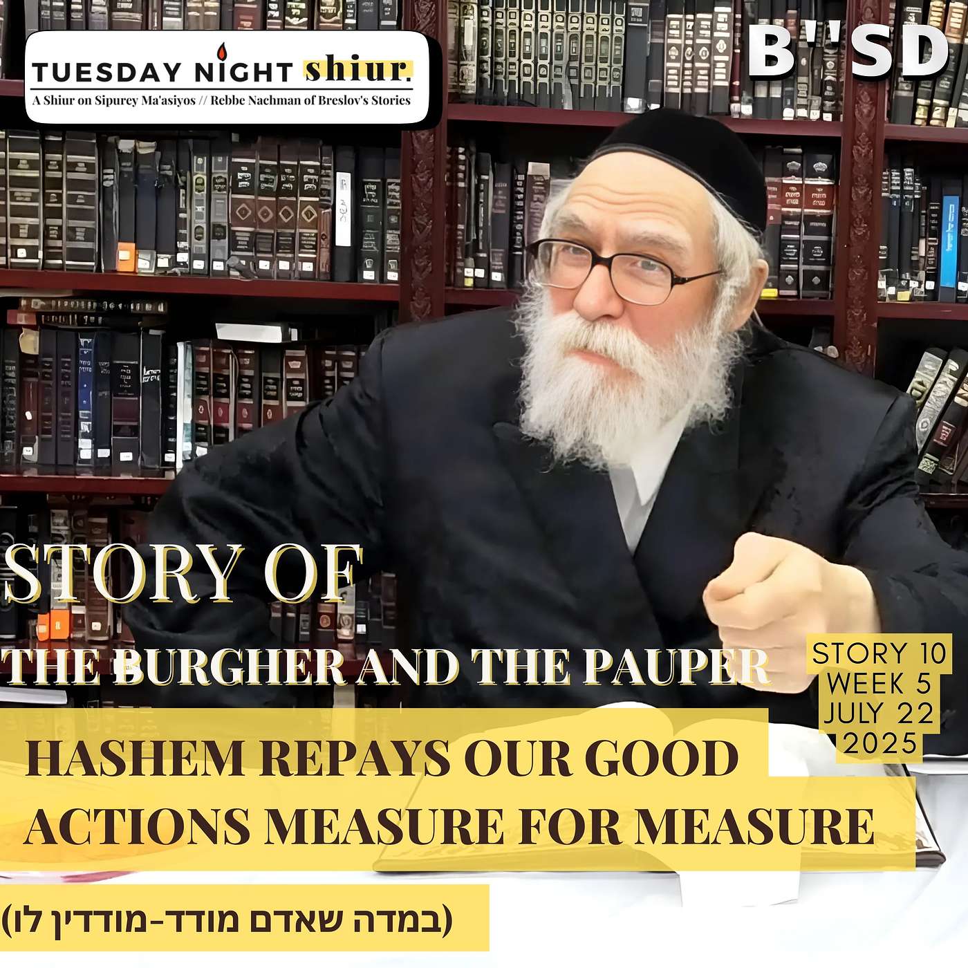 Hashem repays our good actions measure for measure | Story 10 , Week 5 | 7.22.25 episode artwork