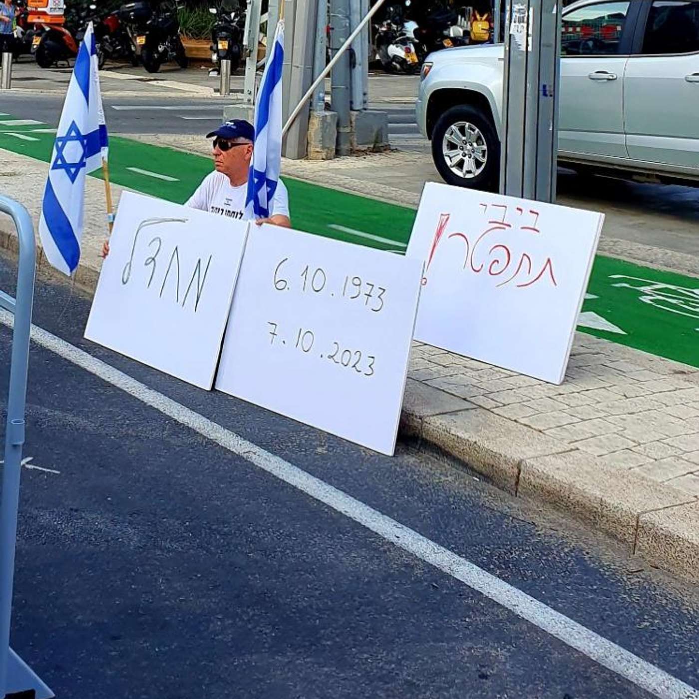 גדעון אביטל - אפשטיין עם אמיר אורן