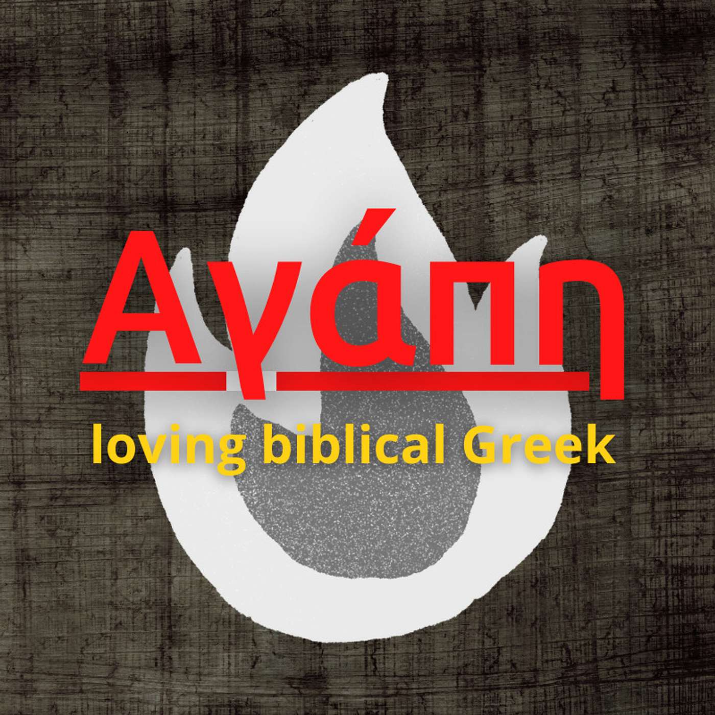 Agape: Loving Biblical Greek