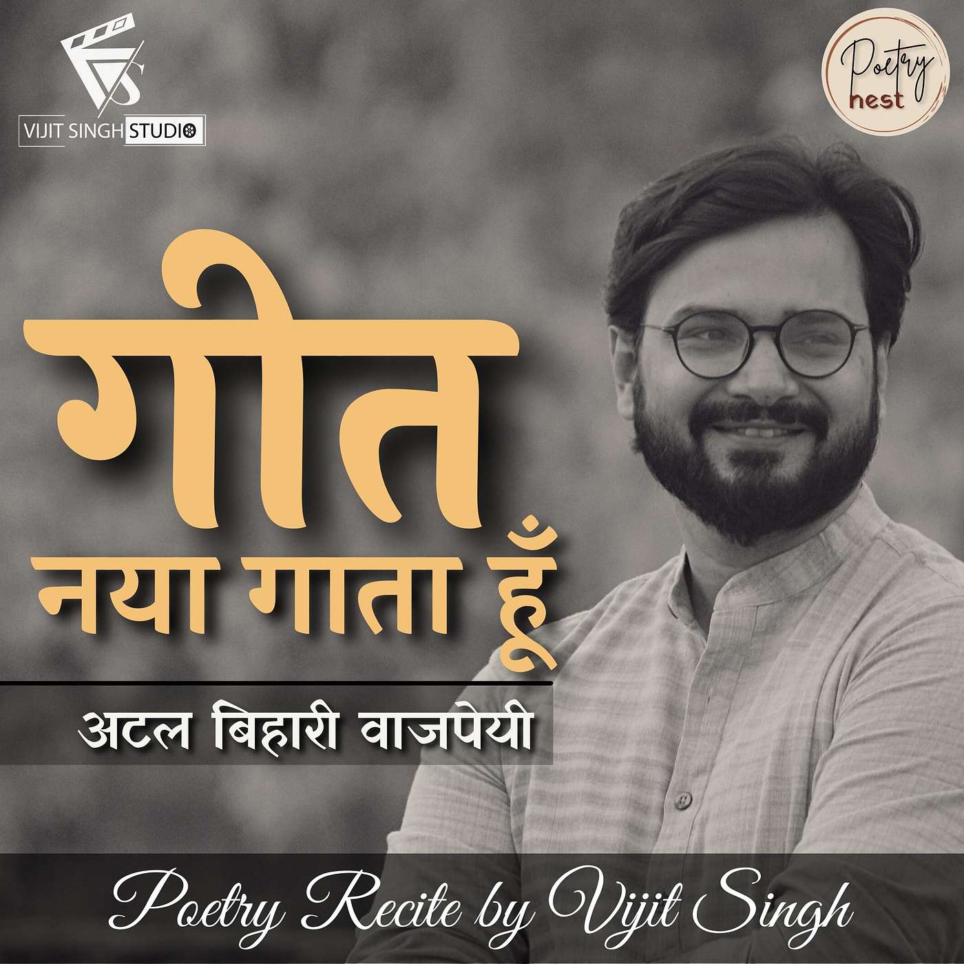 Vijit Singh Studio