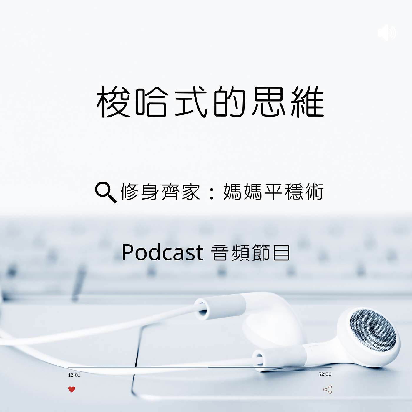 梭哈式的思維 梭哈式的思維