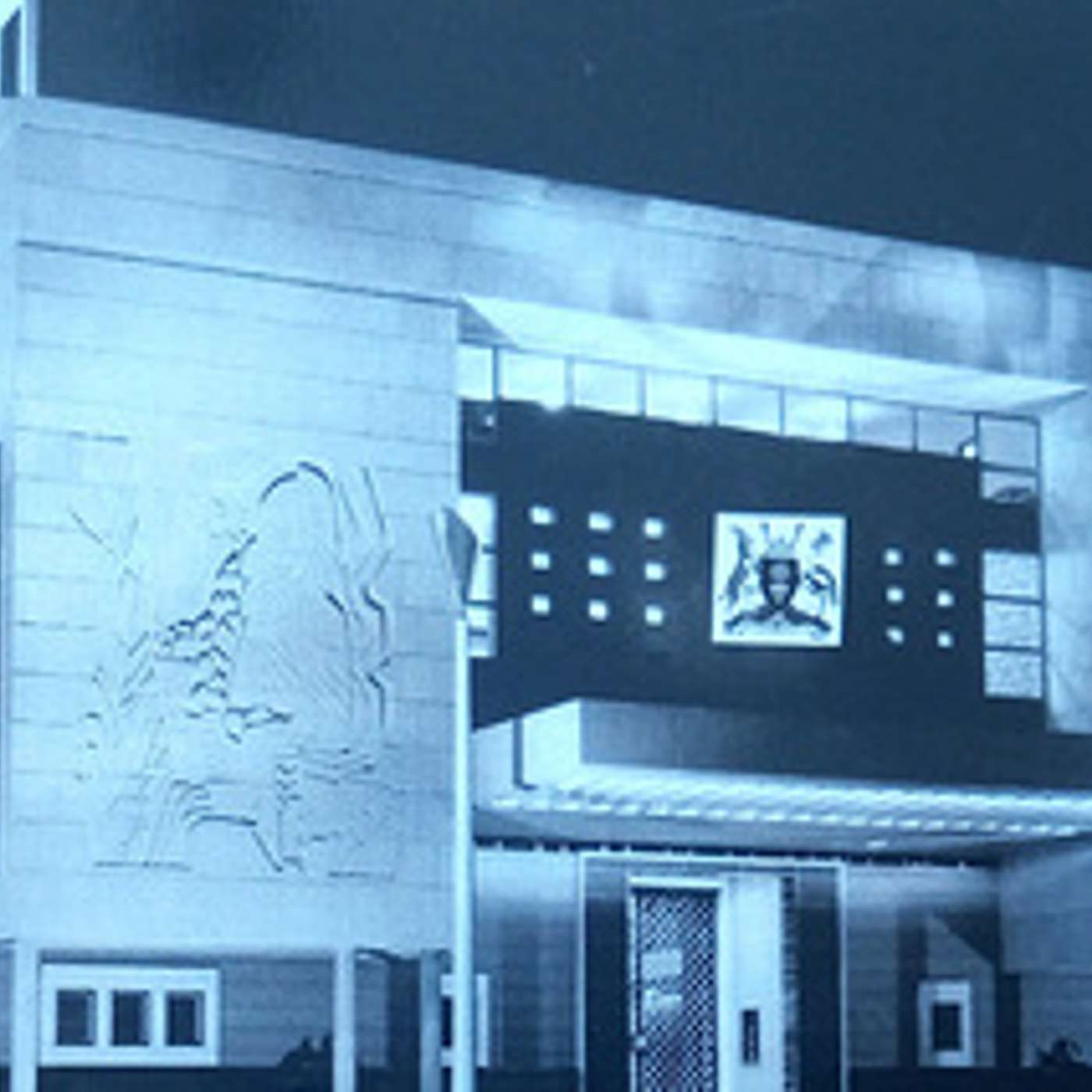Newvision Podcast - 1967 Commonwealth Parliamentary Conference Part 3 episode artwork