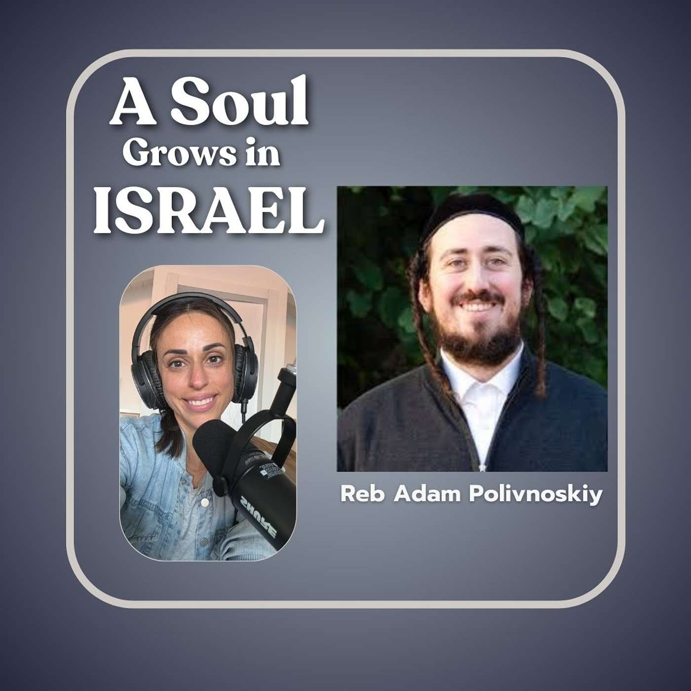 A Soul Grows in Israel