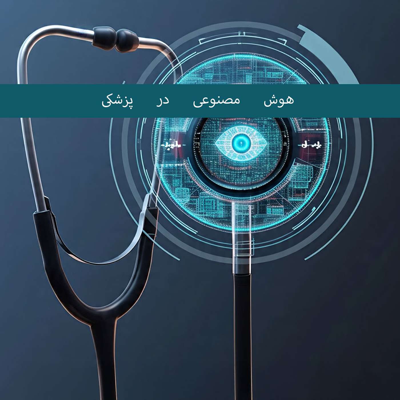 کد موفقیت