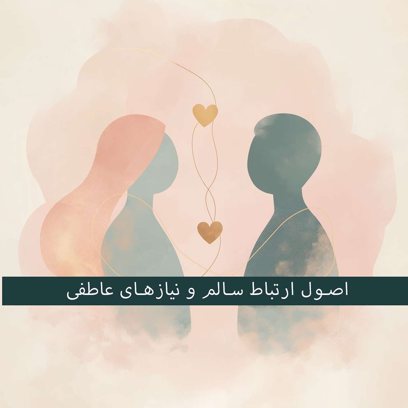 کد موفقیت