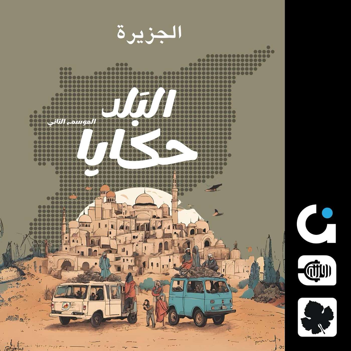 الأغاني المحلمية والمردلية episode artwork