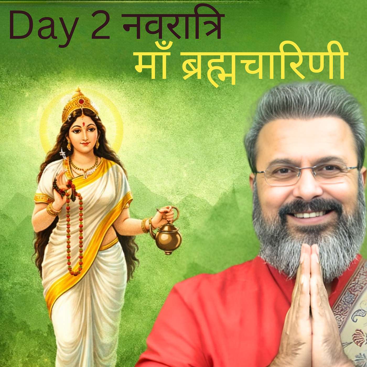 Navratri Day 2: Maa Brahmacharini, Her Story, Mantra and Astrological Significance with Best Vedic Astrologer, Guru Ji Dr. Raj