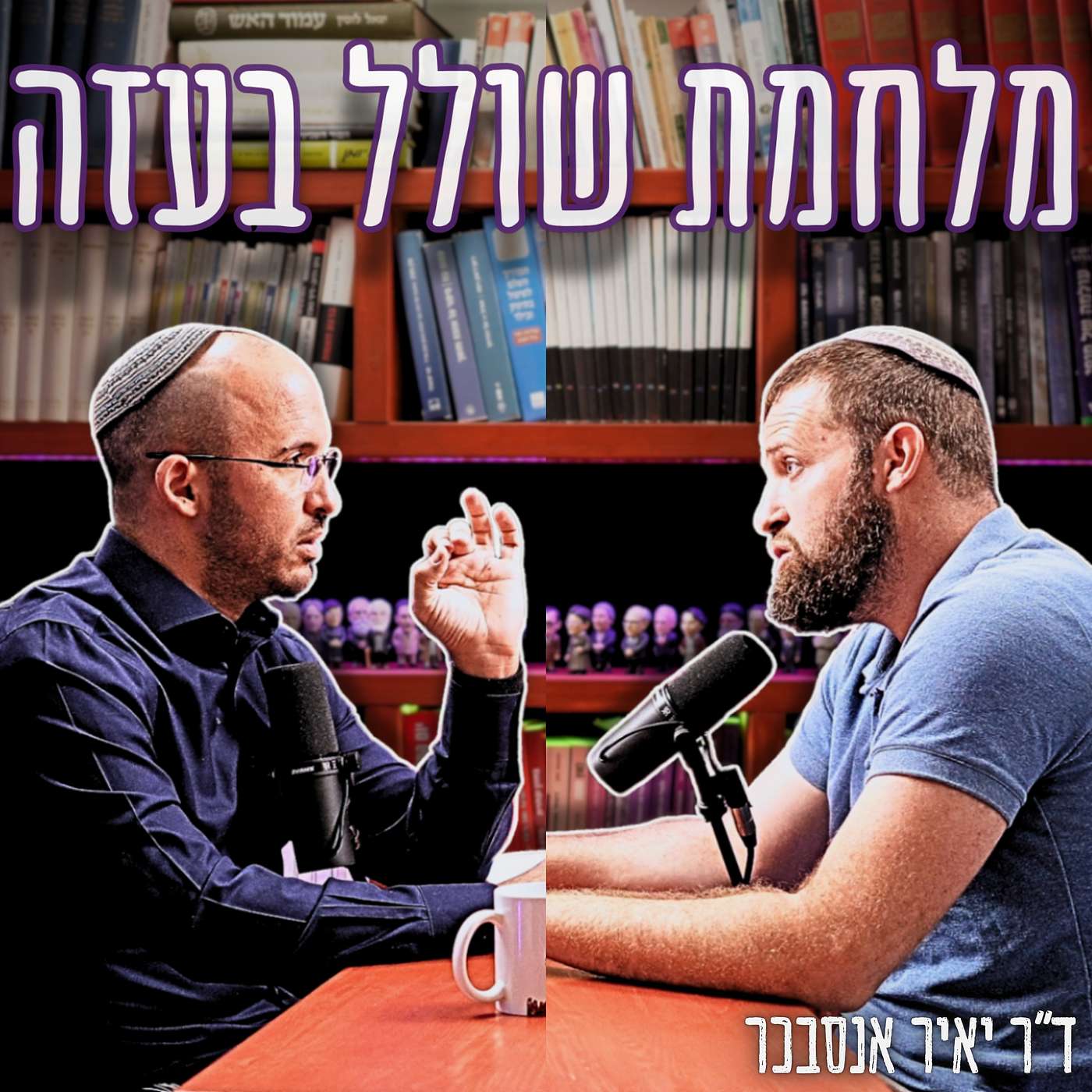 #766 ד