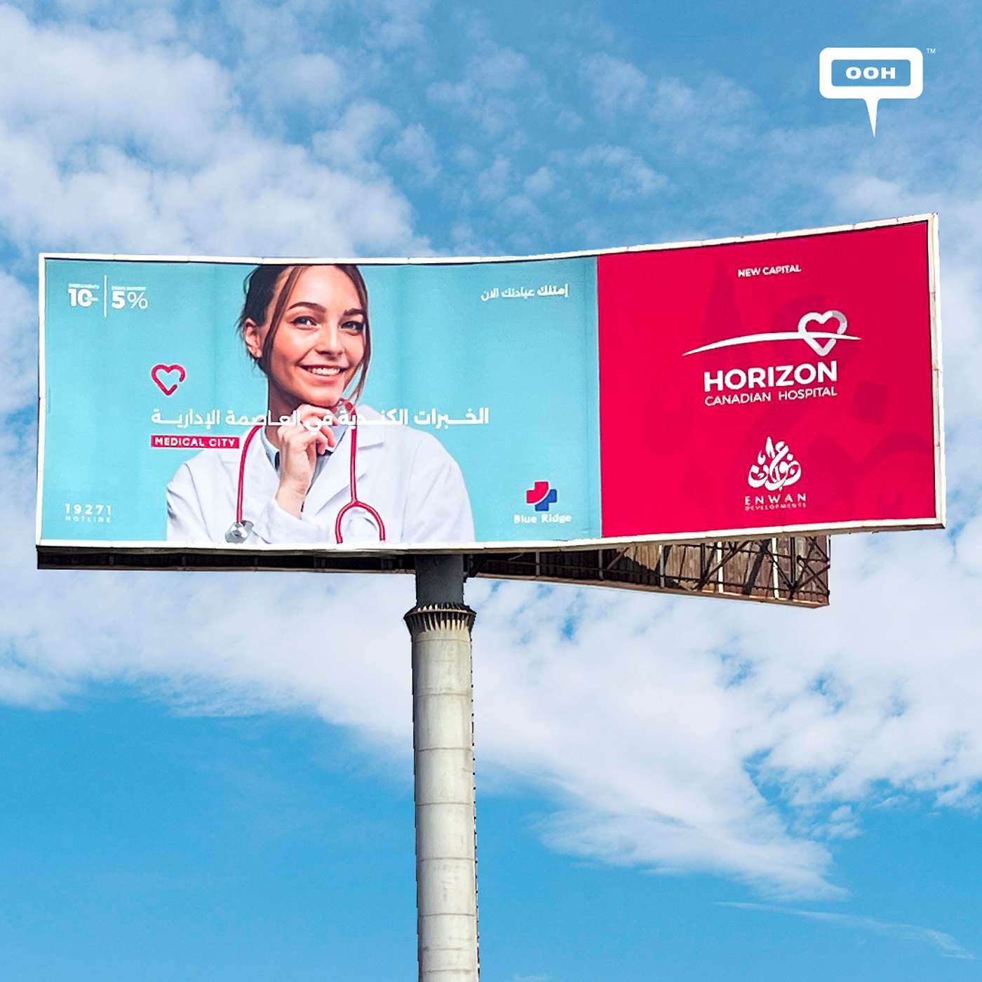 Ewan Developments Offers Canadian Expertise in the Administrative Capital on OOH