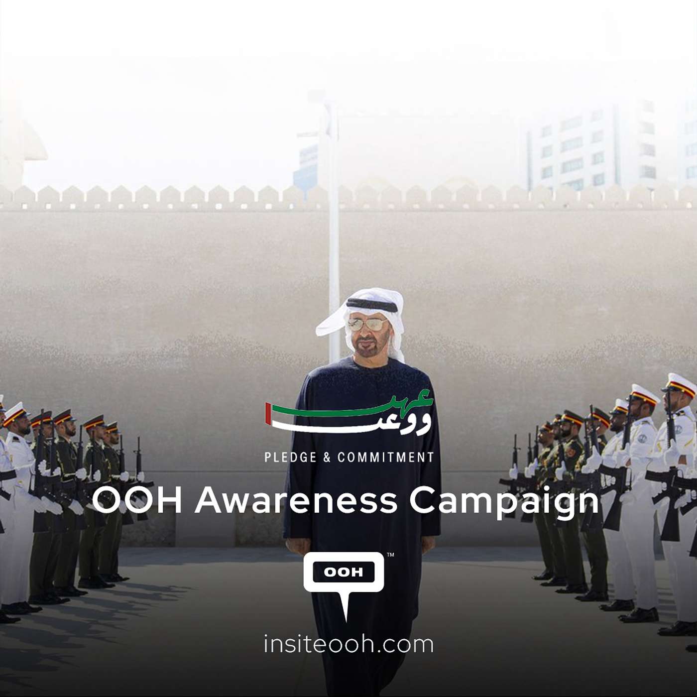 Pledge & Commitment Inspires the UAE with a Powerful New Outdoor Campaign