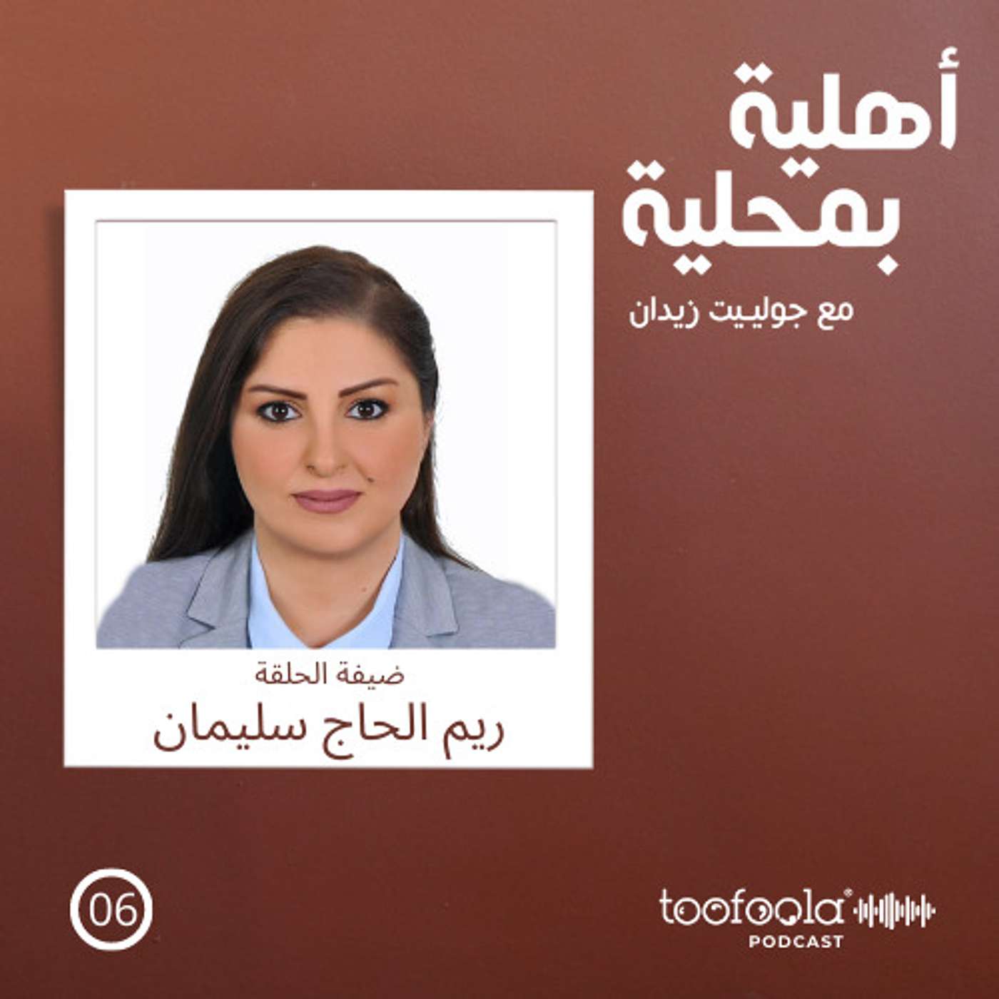 Breastfeeding "The Love of a Nursing Mom" |  "الرضاعة الطبيعية "حب أم لطفلها الرضيع