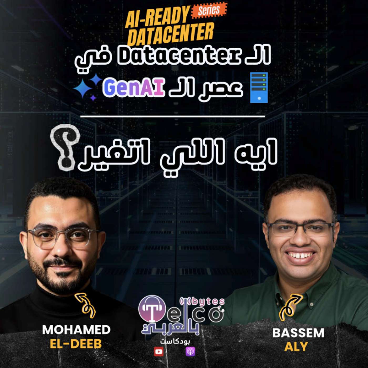 The Datacenter in the GenAI Era: What Changed? The Datacenter in the GenAI Era: What Changed?