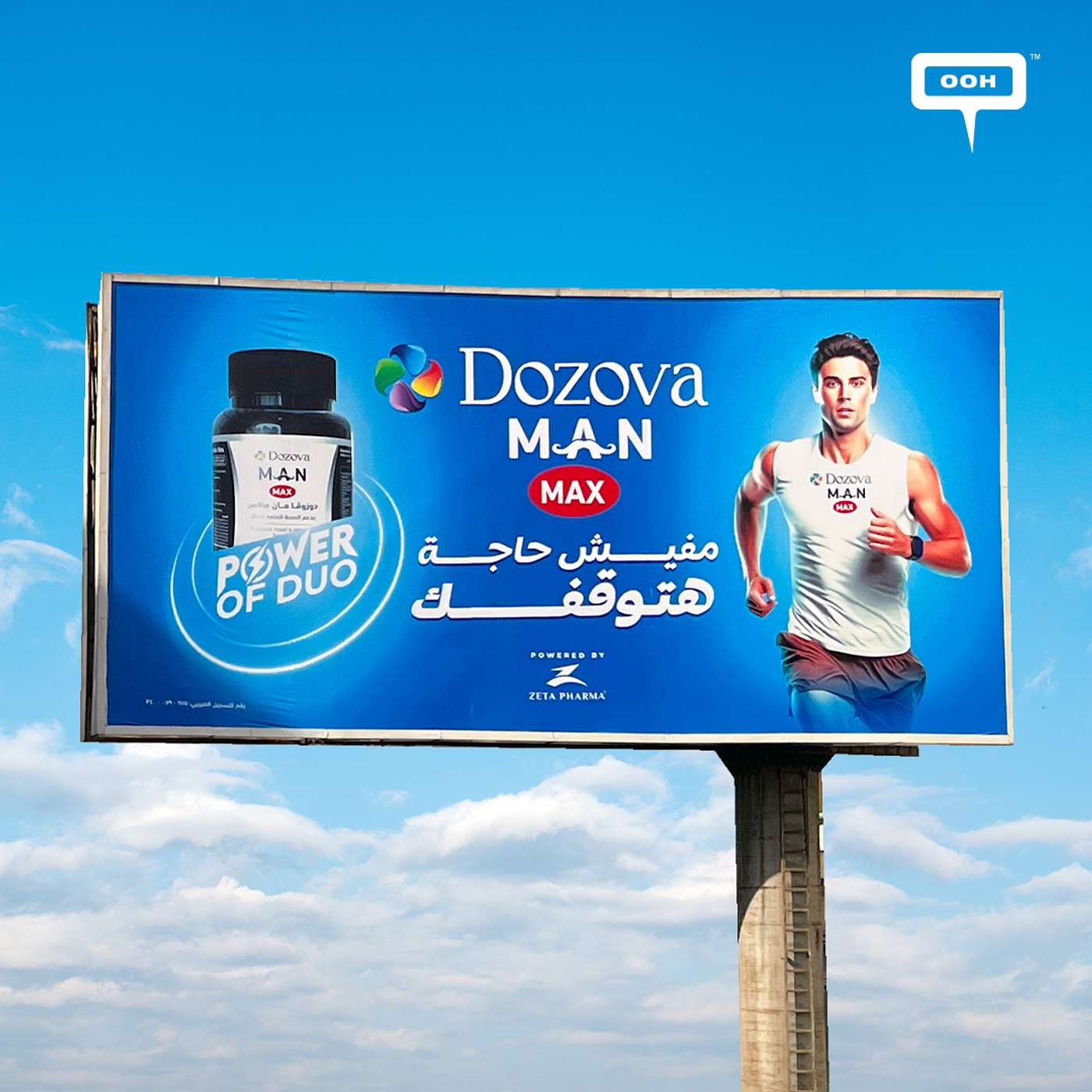 Dozova’s OOH Campaign Promotes a Non-Stop Active Life for Men and Women