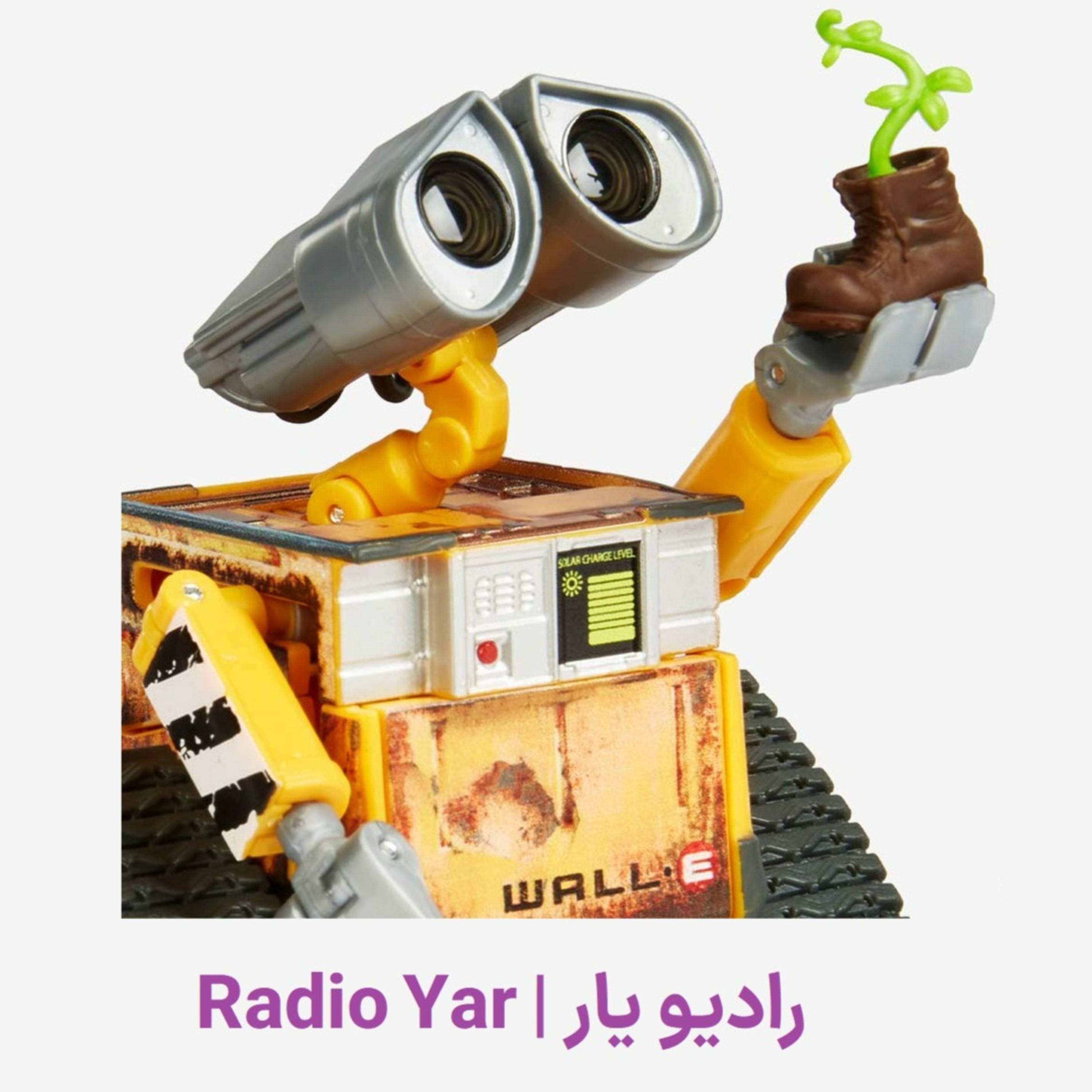 Radio Yar |   رادیو یار