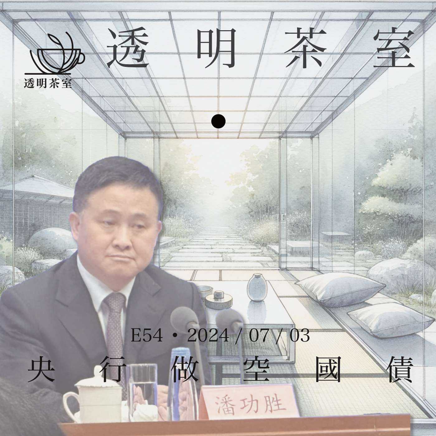 Podcast Cover