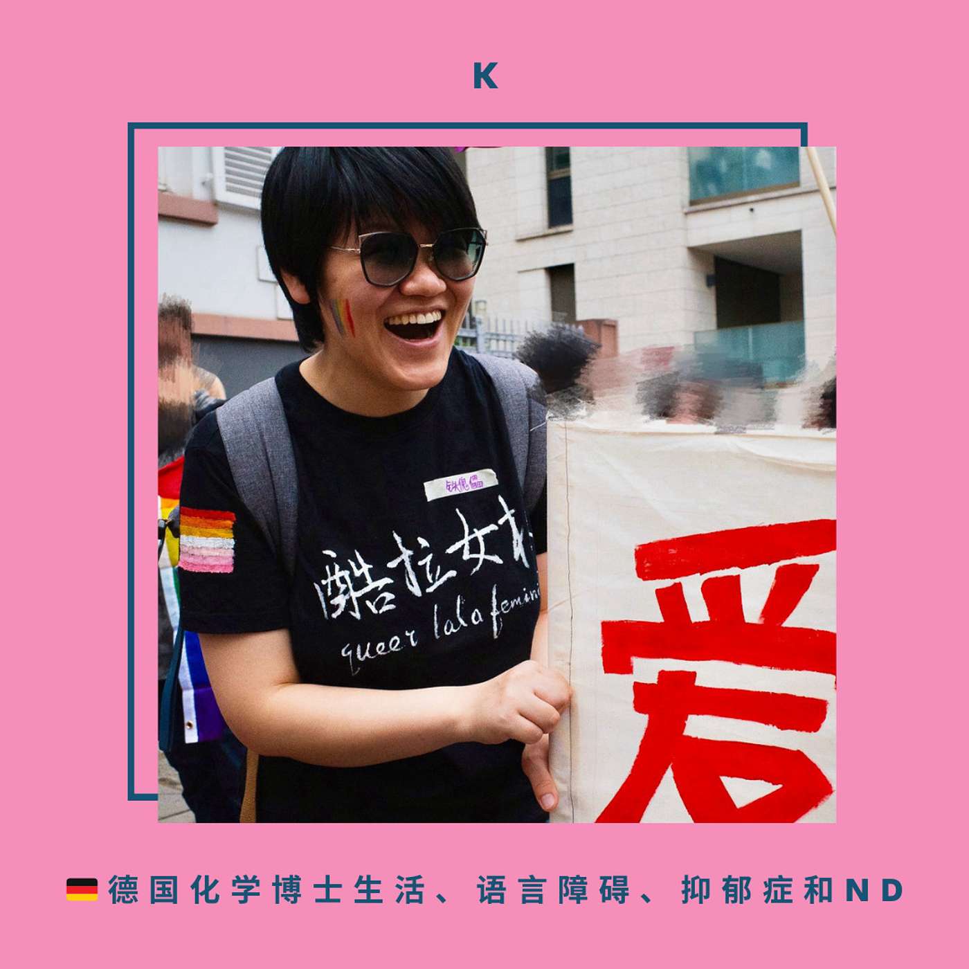 OutChina