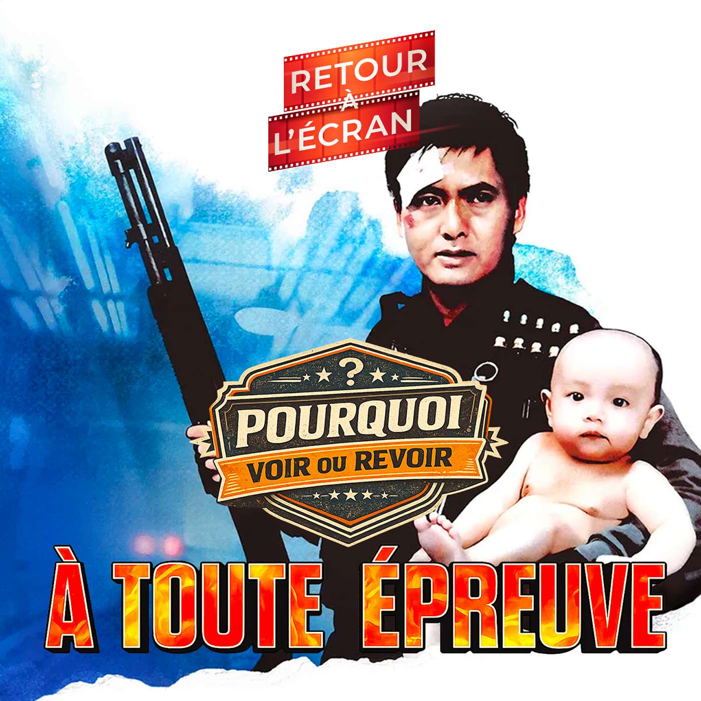 Retour à l'Écran - Pourquoi voir ou revoir - À Toute Épreuve