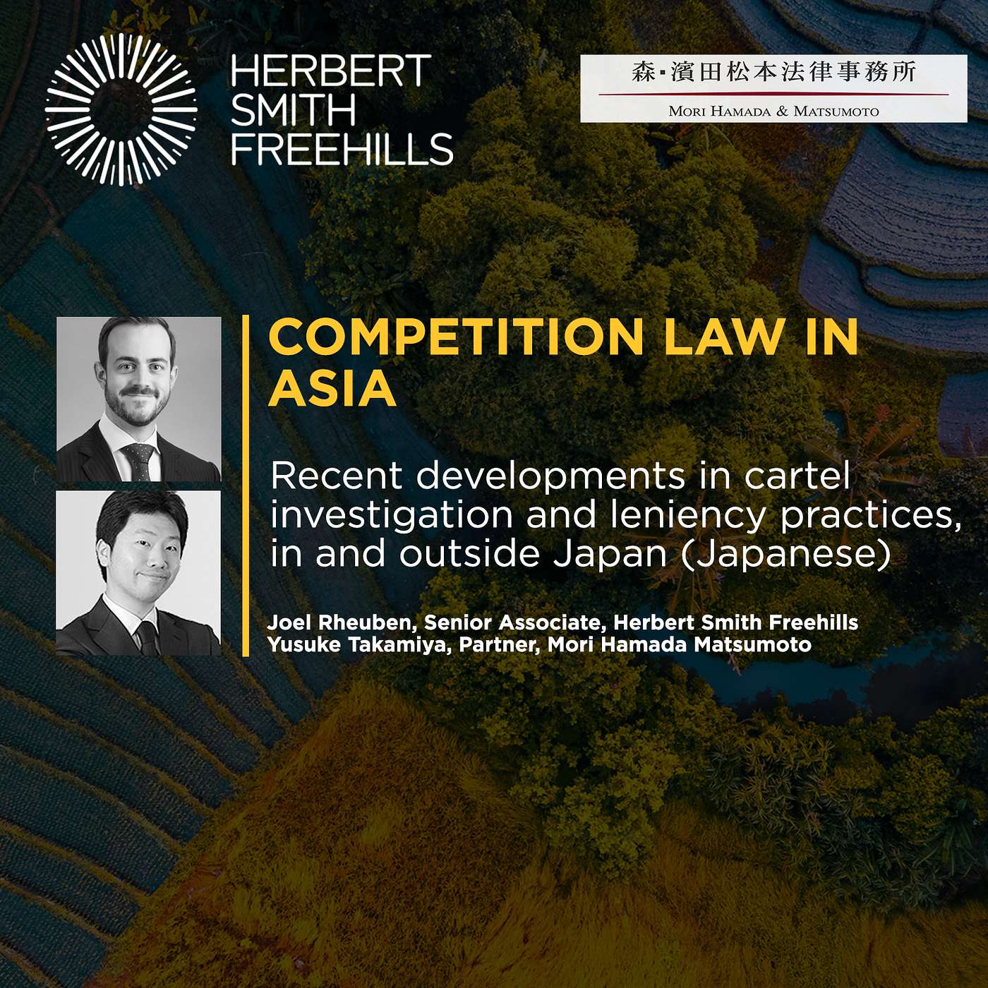 Recent developments in cartel investigation & leniency practices, in & outside Japan (Japanese) episode artwork