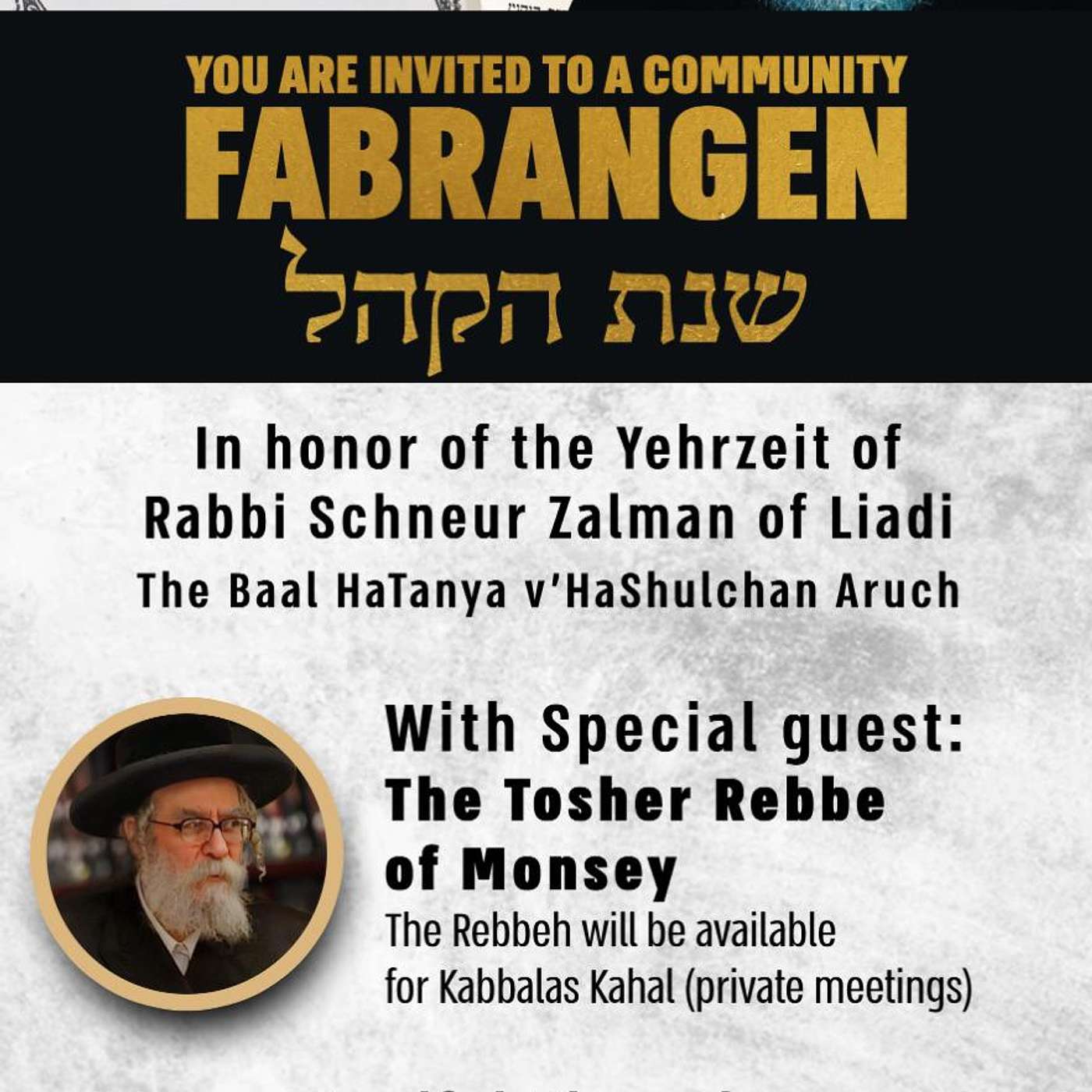 Divrei Chizuk For Bal HaTanyah Yortzeit at Riverglen Shtieble episode artwork