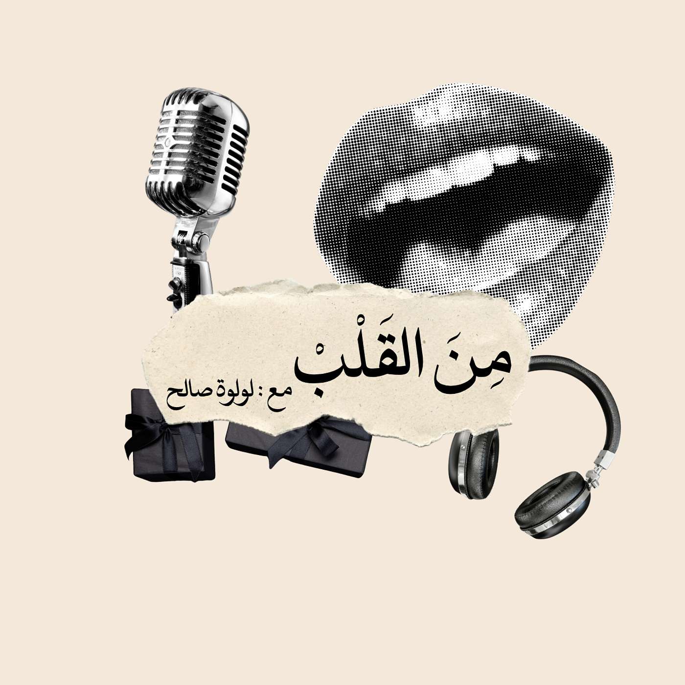 🤭 الحلقة السادسة والثلاثون: هل البيكنج باودر سبب دراما العلاقات؟