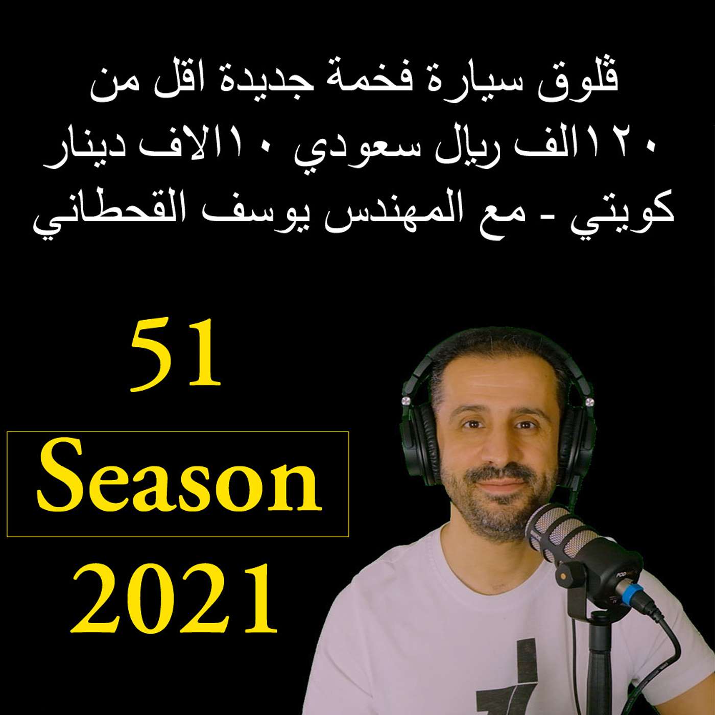 YousefShows Podcast