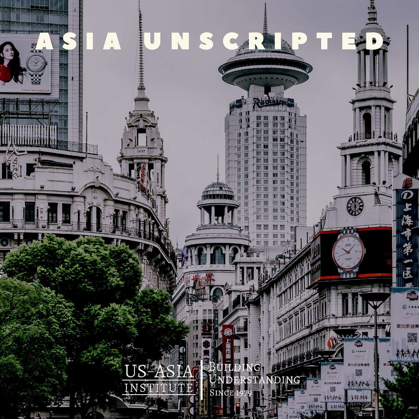 Laura Silver and Sheena Greitens: Current Perspectives of Americans towards China