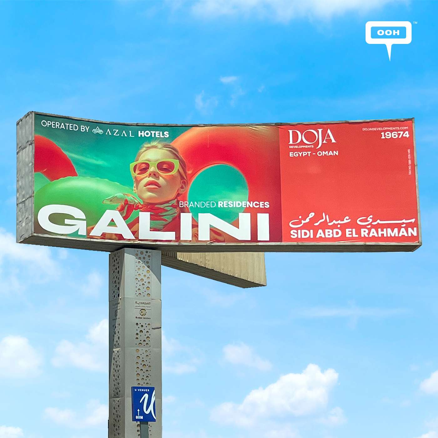 Summer at 120 km/h: Doja’s Galini Goes Full Sahel Pop on Egypt's OOH episode artwork